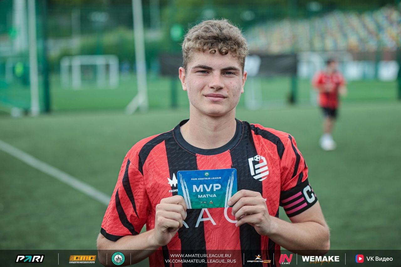 MVP матча